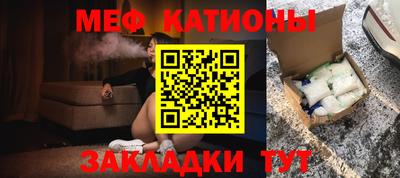 метамфетамин Конаково