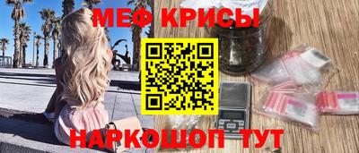 прущий лед Коммунар