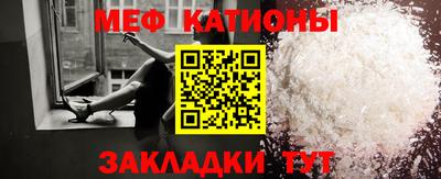 метамфетамин Конаково
