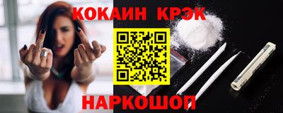 метамфетамин Конаково