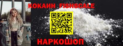 метамфетамин Конаково