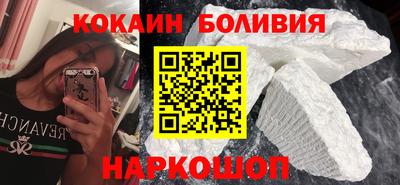 прущий лед Коммунар