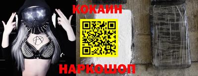 метамфетамин Конаково