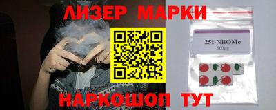 метамфетамин Конаково
