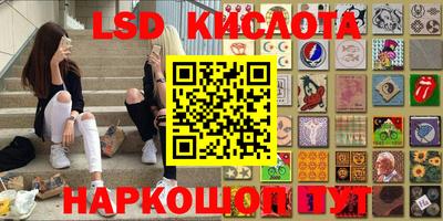 прущий лед Коммунар