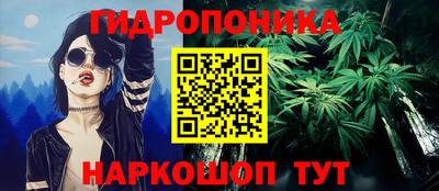 прущий лед Коммунар
