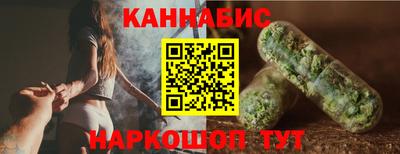метамфетамин Конаково