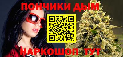 прущий лед Коммунар