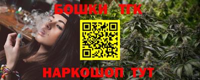 метамфетамин Конаково