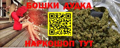 метамфетамин Конаково
