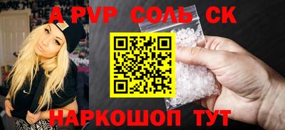 apvp Комсомольск-на-Амуре