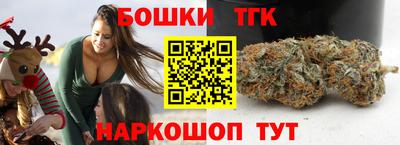 прущий лед Коммунар