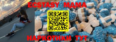 метамфетамин Конаково