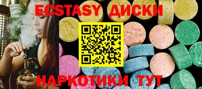прущий лед Коммунар