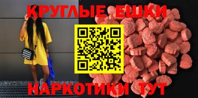 метамфетамин Конаково