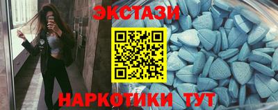 прущий лед Коммунар