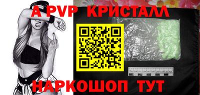 метамфетамин Конаково