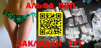 apvp Комсомольск-на-Амуре