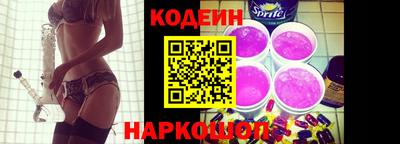 прущий лед Коммунар