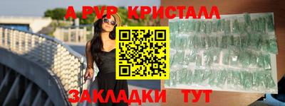 метамфетамин Конаково