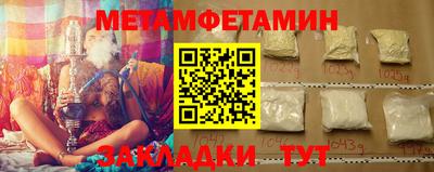 прущий лед Коммунар