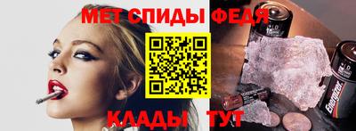 прущий лед Коммунар