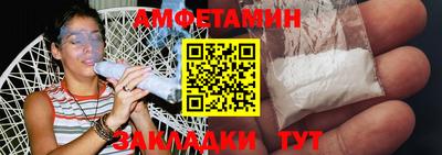 прущий лед Коммунар