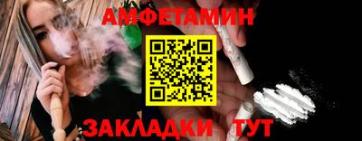 метамфетамин Конаково