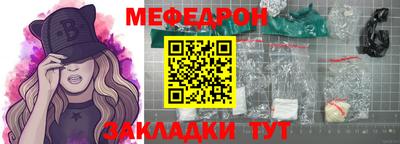 прущий лед Коммунар