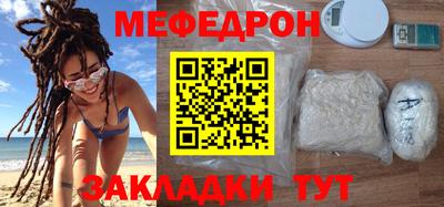 метамфетамин Конаково