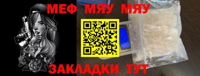 прущий лед Коммунар