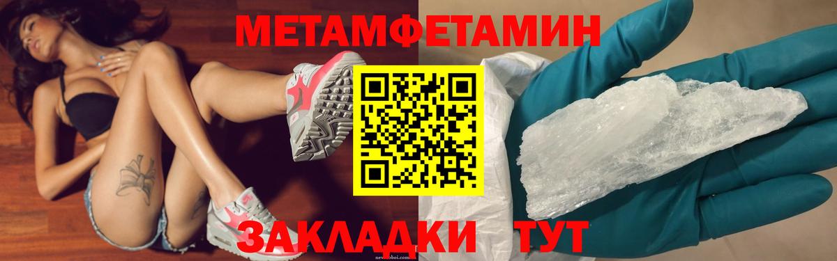 Первитин Декстрометамфетамин 99.9% Елец